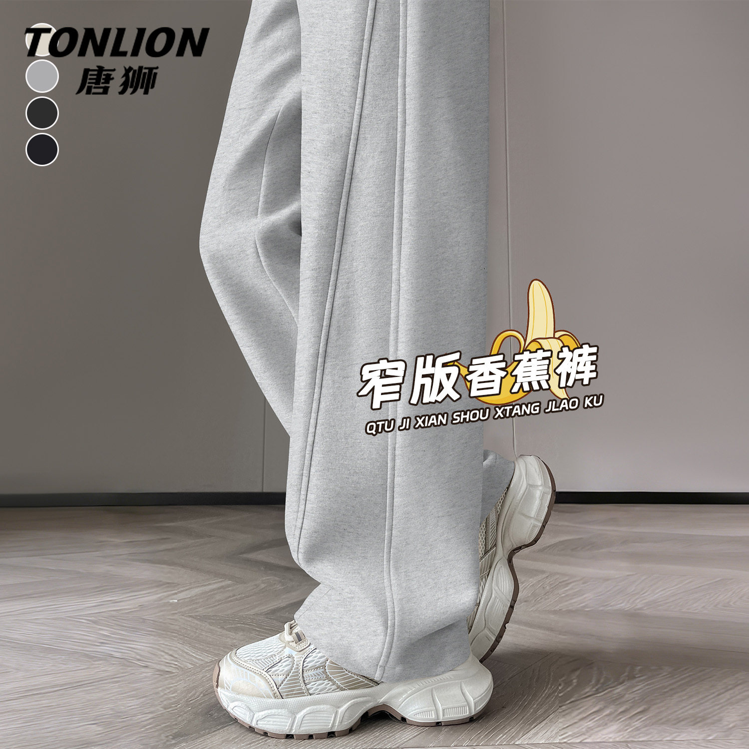 唐狮官方运动裤女款2026新款春秋款女士高腰显瘦宽松直筒阔腿裤VB,女装/女士精品,休闲裤,淘宝优惠券,粉丝福利购,淘宝优惠卷