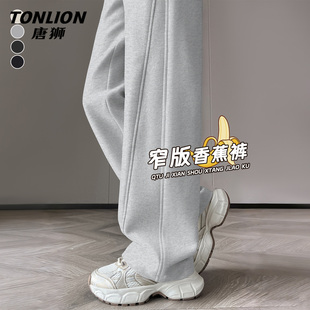 唐狮官方运动裤女款2026新款春秋款女士高腰显瘦宽松直筒阔腿裤VB