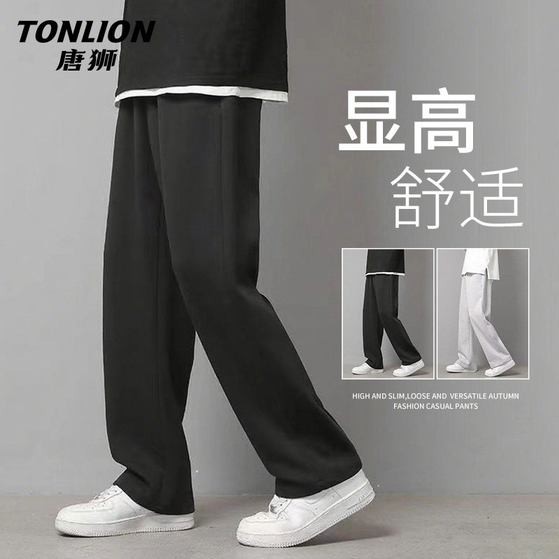 唐狮官方垂感潮流男生裤子秋季新款青少年黑色宽松直筒休闲卫裤YB