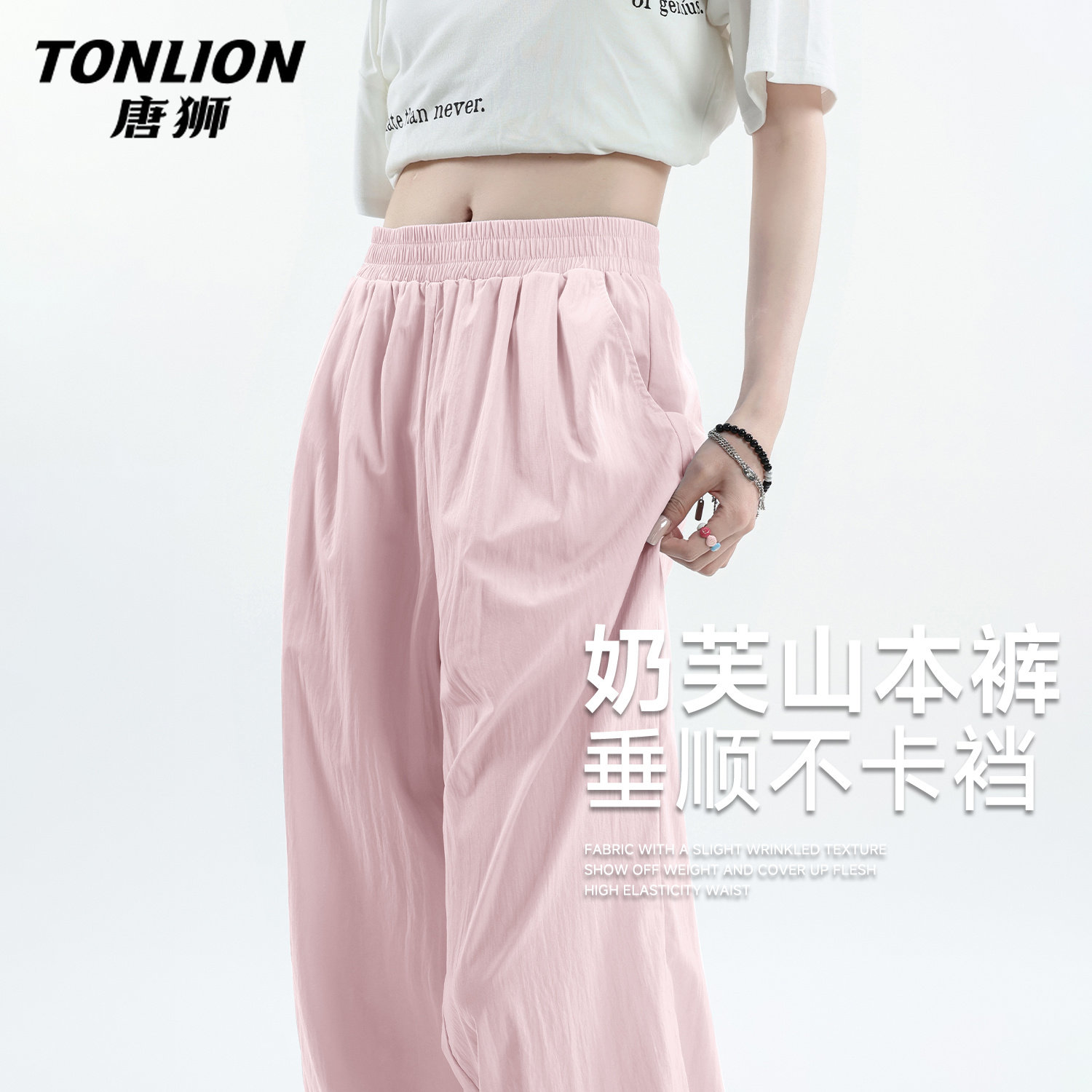 唐狮官方显瘦山本阔腿裤女夏今年流行梧桐裤小个子超好看的裤子VC