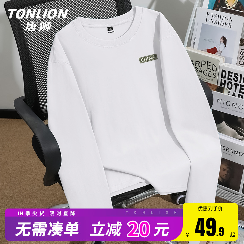 唐狮长袖t恤男春秋重磅圆领纯棉打底衫男士白色基础款宽松上衣HW