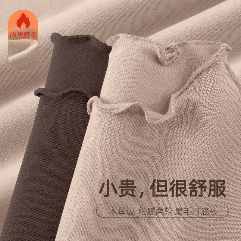 唐狮木耳边内搭打底衫女2024新款