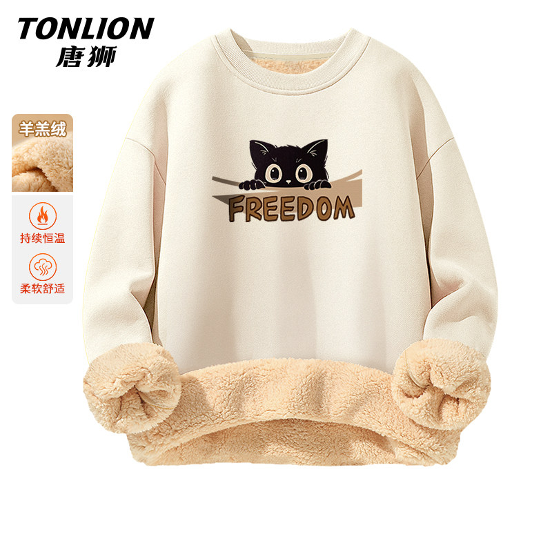 唐狮羊羔绒卫衣男士冬季加绒加厚青少年圆领上衣男大童保暖外套HW,男装,卫衣,淘宝优惠券,粉丝福利购,淘宝优惠卷