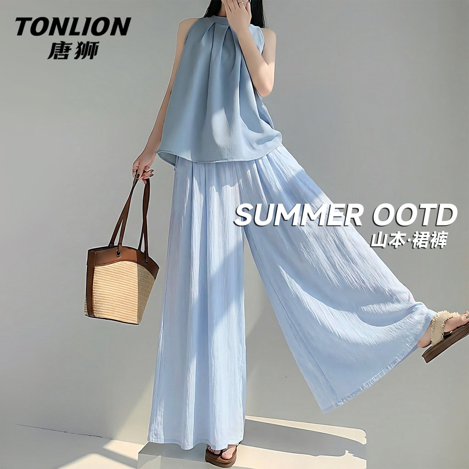 唐狮官方山本阔腿裙裤女2026新款夏垂坠感老钱风裤子宽松休闲裤V