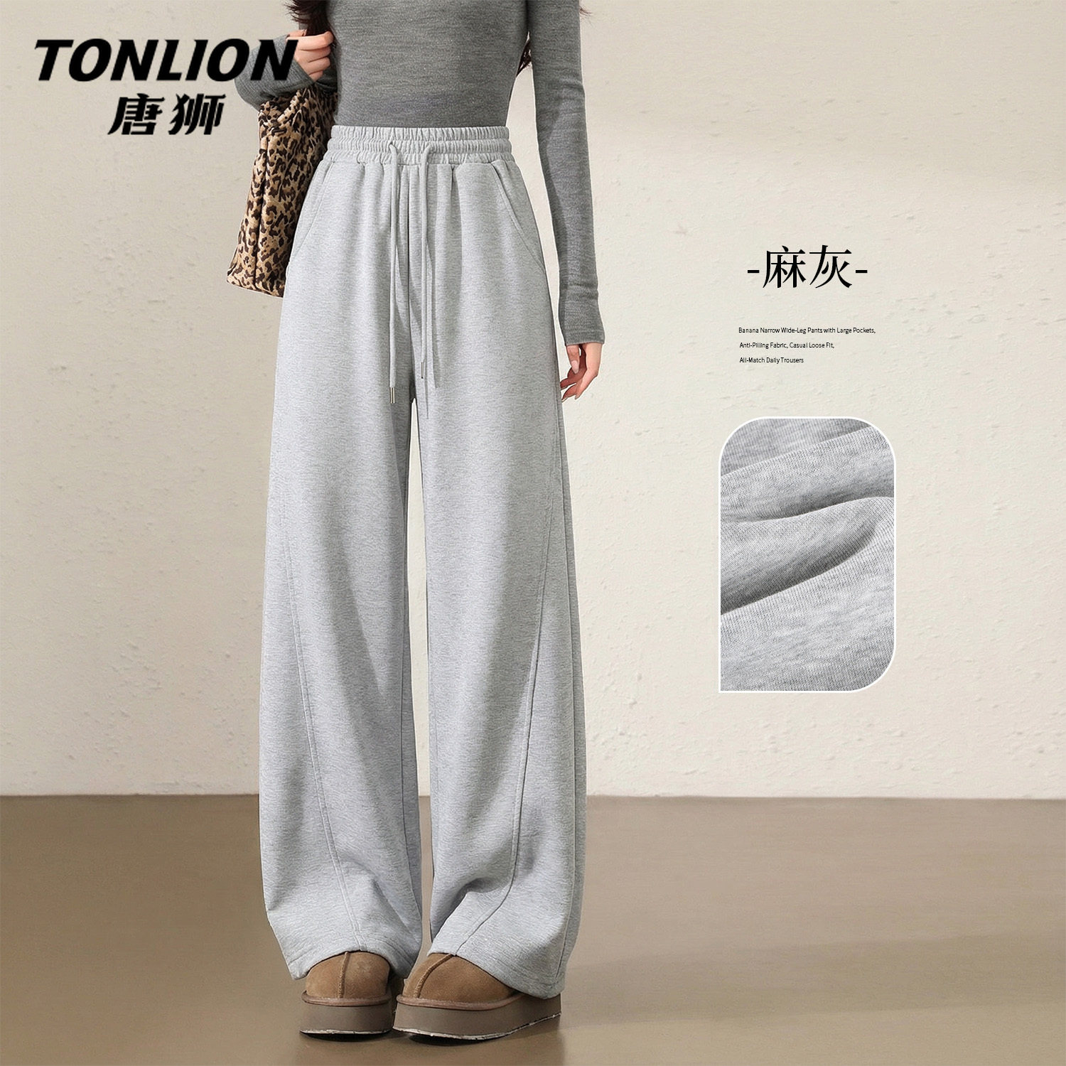 唐狮官方灰色运动裤女款2026新款春秋款高腰直筒显瘦休闲阔腿裤V