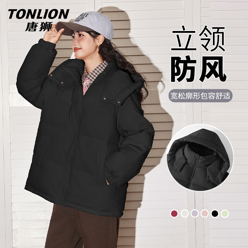 唐狮黑色连帽夹棉外套女2025新款