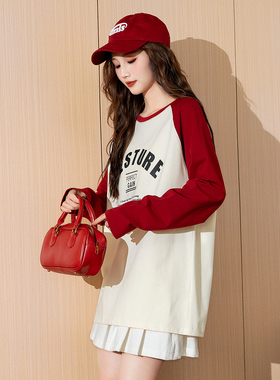 唐狮春秋新款长袖T恤女撞色拼接内搭打底衫显瘦插肩袖上衣潮ttu