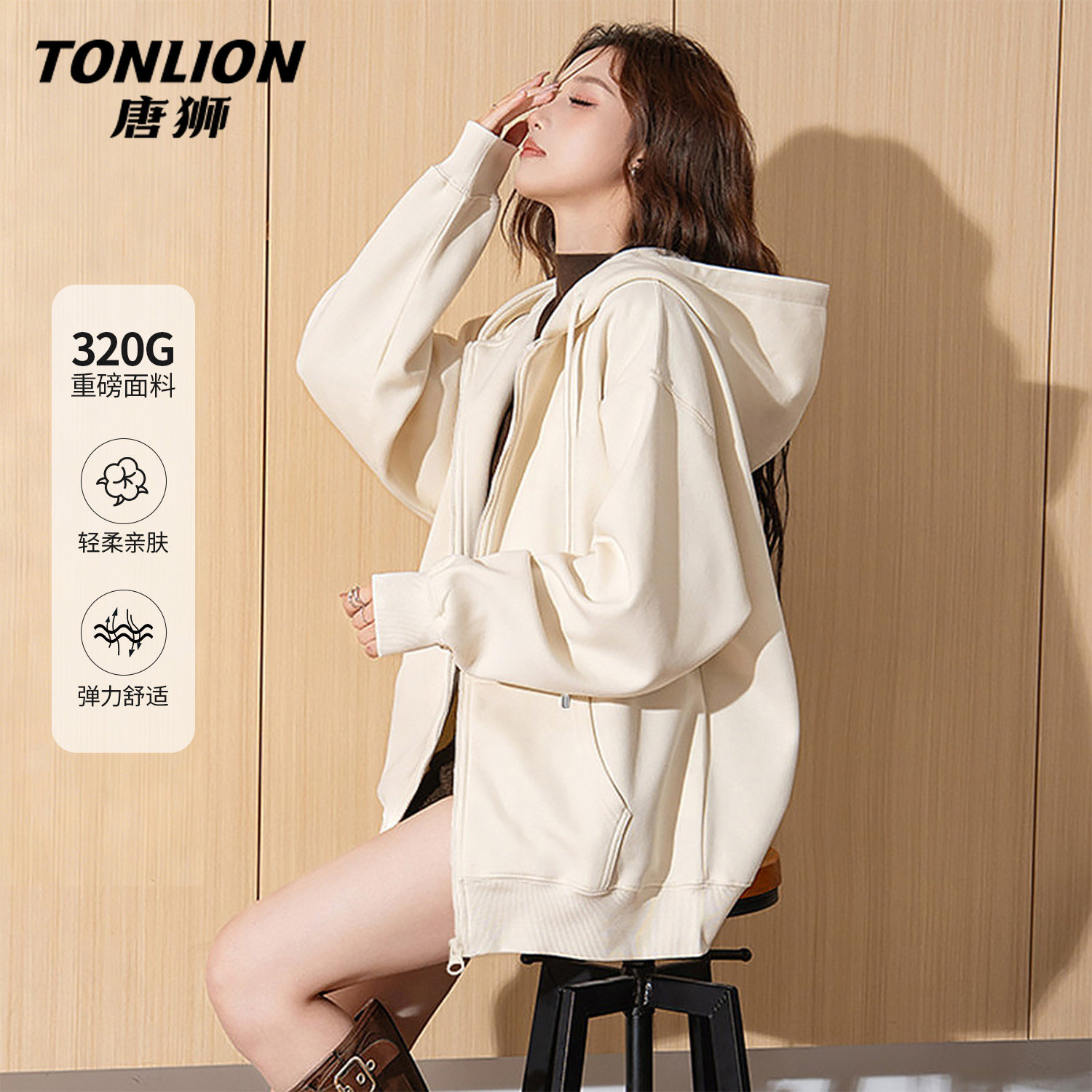 唐狮官方连帽开衫外套女春秋款2026新款女士宽松显瘦休闲上衣女V