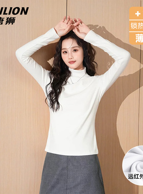 唐狮白色半高领内搭打底衫女2026新款冬季显瘦保暖内搭长袖上衣VB