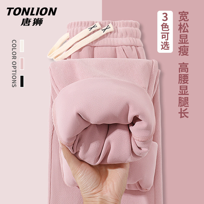 唐狮粉色细条绒直筒裤女2026新款春秋款宽松显瘦小个子休闲裤VB