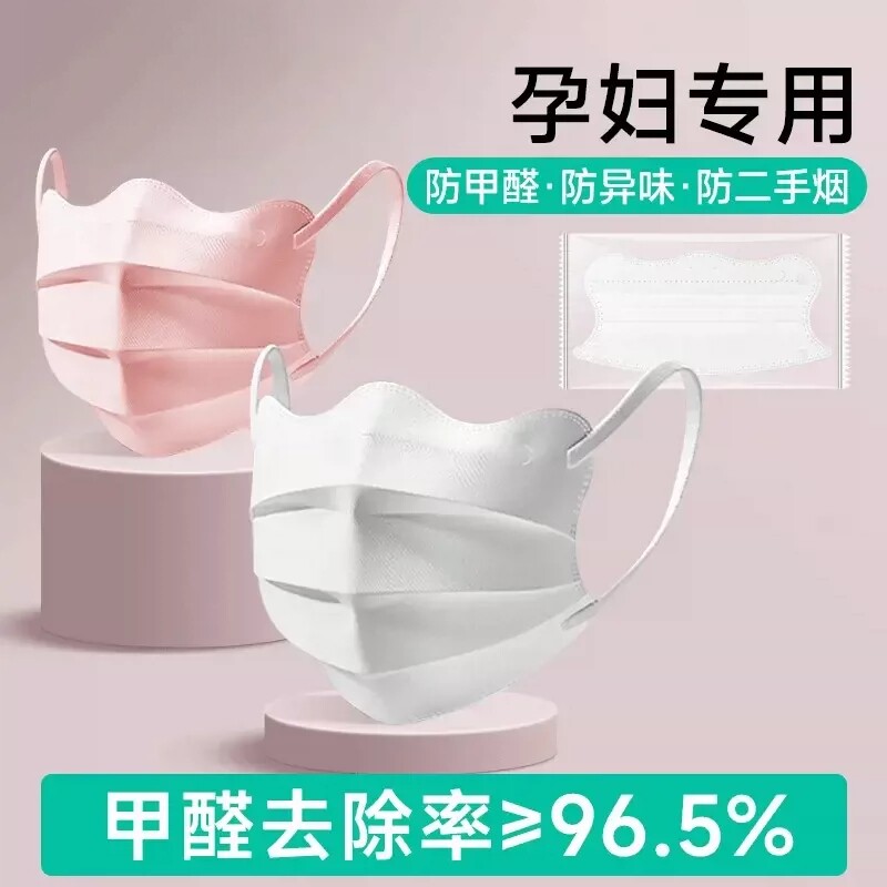 活性炭一次性蝶形口罩防二手烟