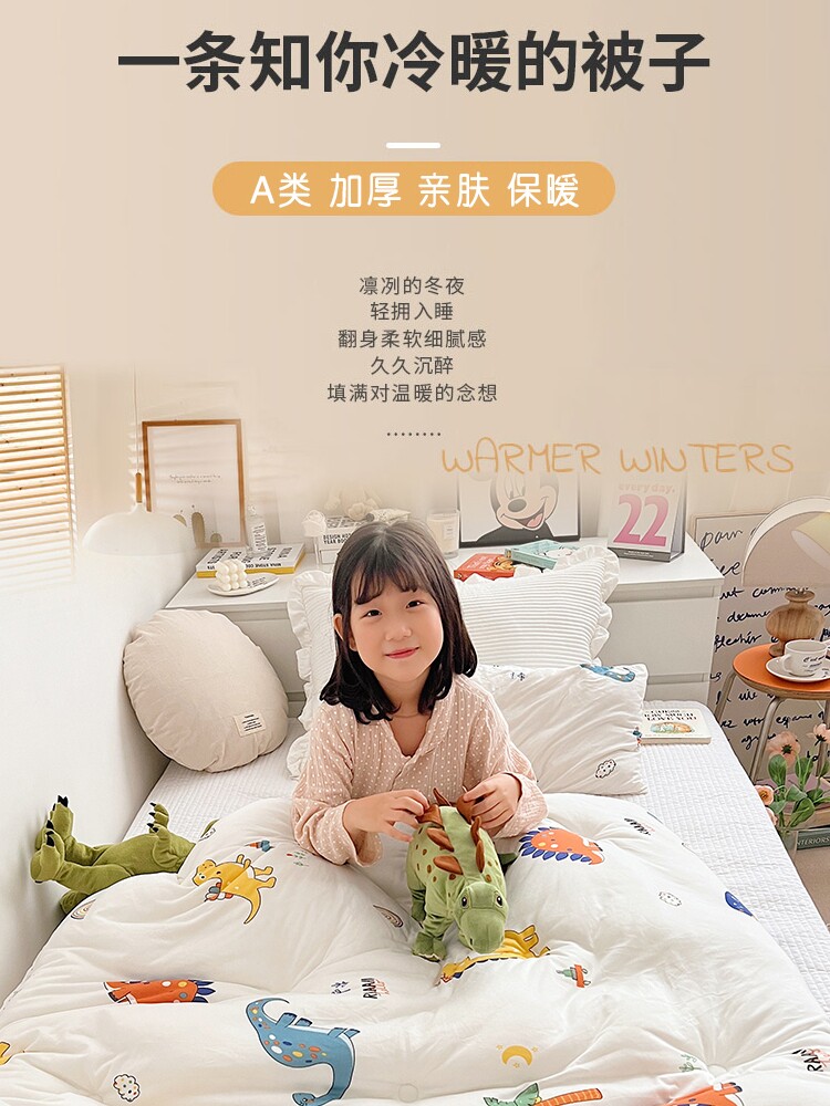 A类针织棉幼儿园春秋被大豆纤维被芯儿童加厚保暖冬被学生单人被