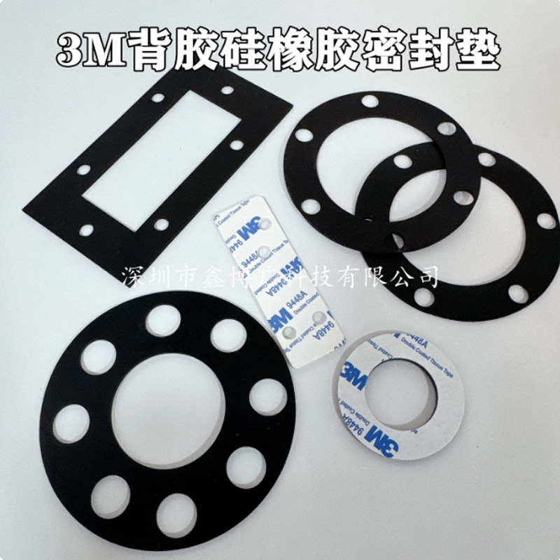 3M带背胶自粘耐高温硅橡胶板硅胶垫片密封垫片硅胶板异形定制加工图片