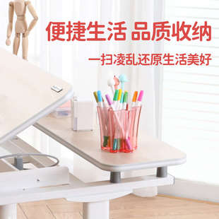 大将作儿童学习桌专用笔筒收纳盒配件学生桌面大容量画笔桌面移动