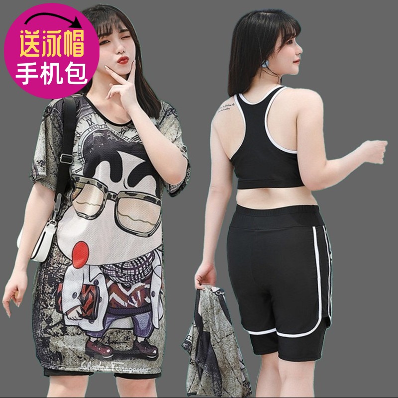 大码泳衣女分体保守胖mm200斤宽松遮肉显瘦平角裤温泉游泳装300斤
