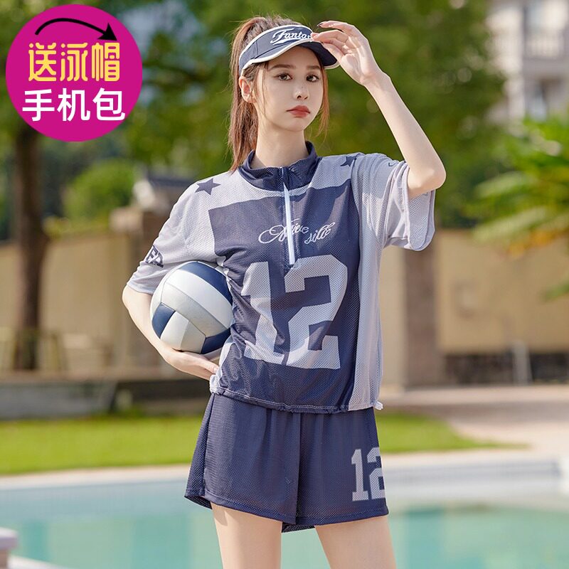 泳衣女大码分体三件套保守遮肉