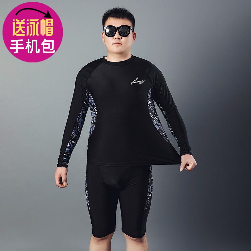 男士泳衣专业速干大码五分泳裤长袖游泳衣泡温泉男款套装大号泳装
