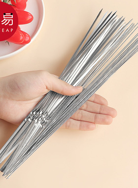 烧烤签C1zb551-不锈钢针签子牛肉羊肉串家用烤肉钢签配件户