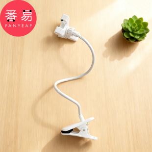 手机支架 懒人手机支架懒人支架子通用床头手机支架 床头B1zb551