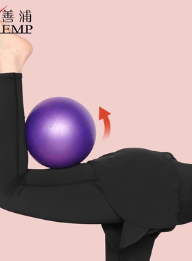 健身球/普拉提A1zb551-感统训练运动器材瑜伽弹力球平衡瑜珈