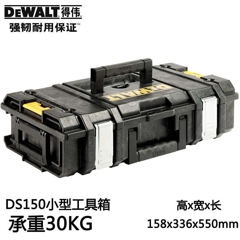 美国磐石系统得伟塑料工具箱图片