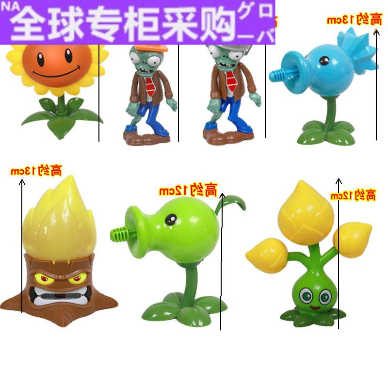 日本fw植物大战僵尸玩具2黄金蓓蕾灯光豌豆寒冰射手
