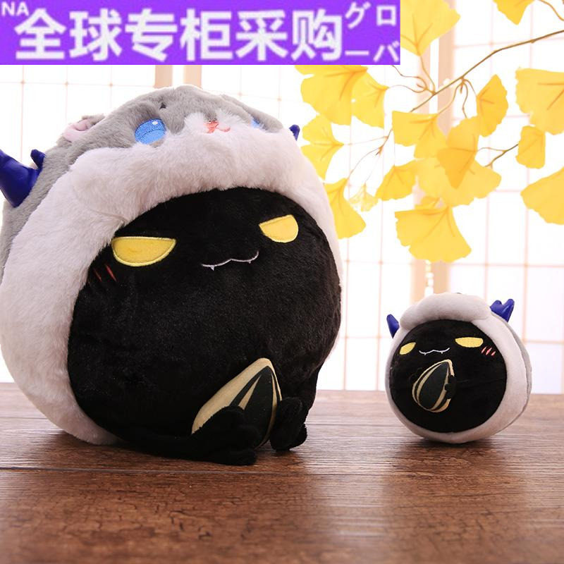日本FW 阴阳师茨球公仔（鼠年限定款）游戏周边挂饰毛绒抱枕