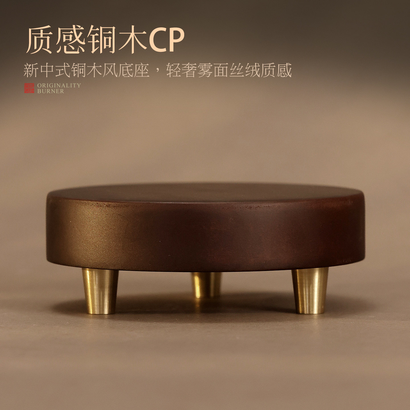 纯铜香道盘香盘香托盘香道工具套装家用室内香薰炉檀香盘香炉底座,家居饰品,香薰托盘,淘宝优惠券,粉丝福利购,淘宝优惠卷