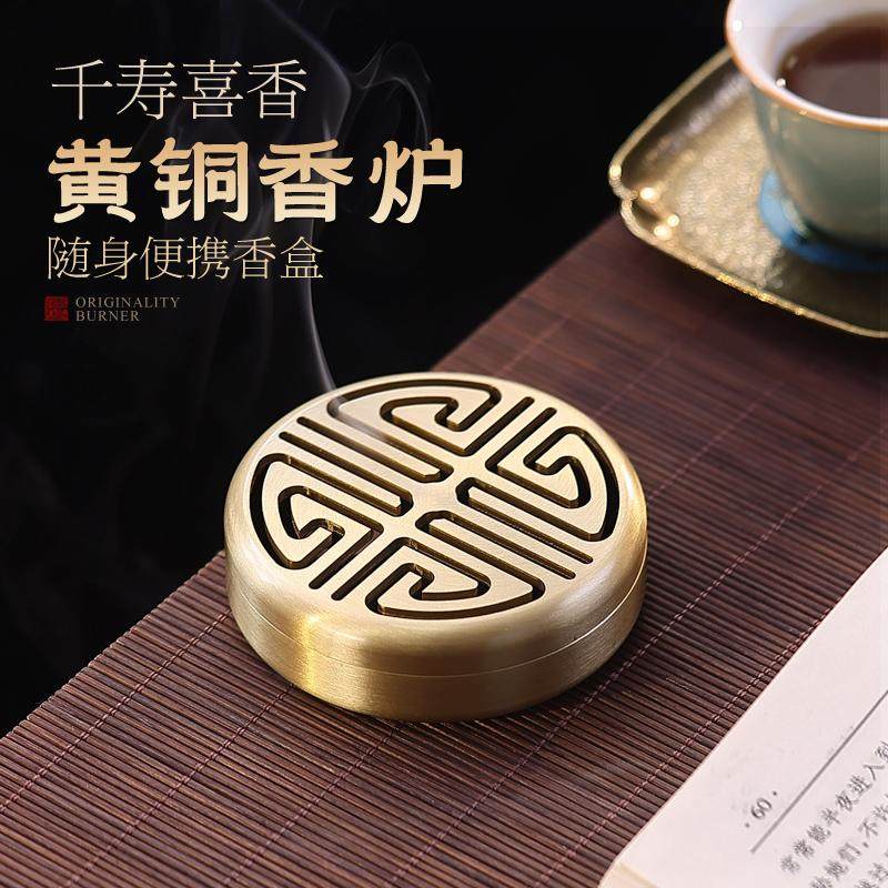 宽和香炉纯黄铜小号迷你手炉家用室内香篆炉茶道盘香炉香道香薰炉,家居饰品,香薰炉,淘宝优惠券,粉丝福利购,淘宝优惠卷