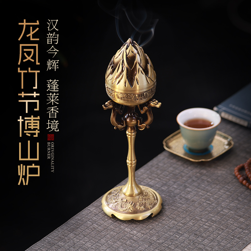 宽和全铜龙凤博山炉家用室内