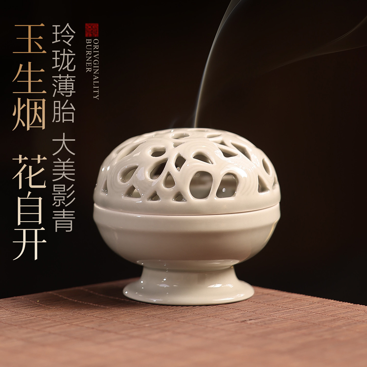 中式陶瓷香炉家用室内香薰炉沉香檀香熏香炉复古茶道盘香炉摆件,家居饰品,香薰炉,淘宝优惠券,粉丝福利购,淘宝优惠卷