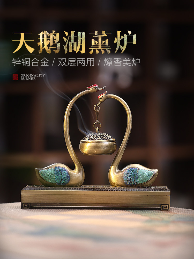 彷古民族风格双层双层天鹅香炉家用香盘香多用途香盒室内茶道小摆