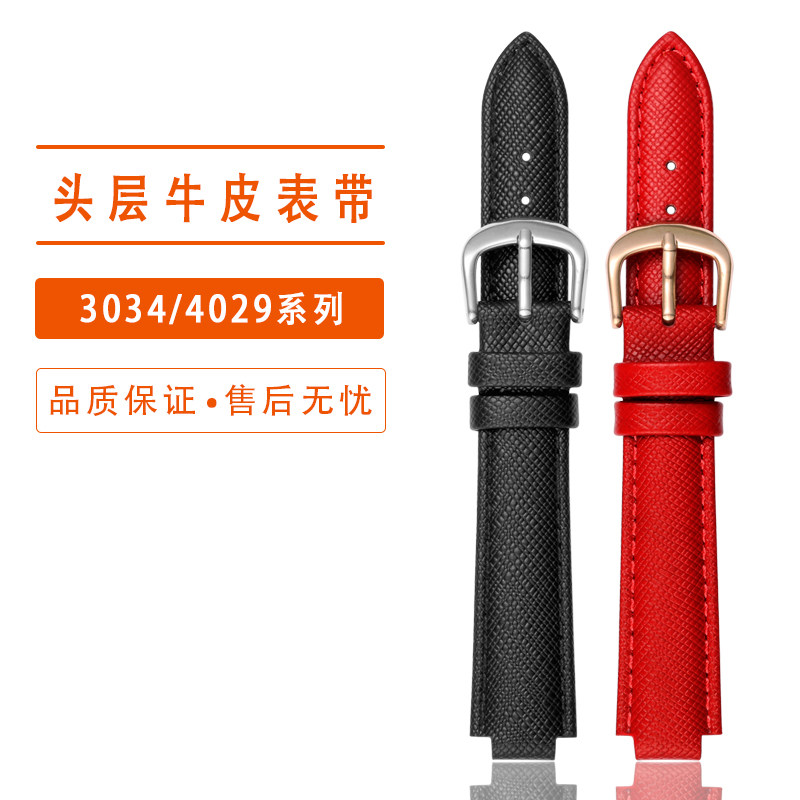 适配卡西欧SHEEN系列SHE-4029 SHE-3034女凸口真皮手表带蜥蜴格纹