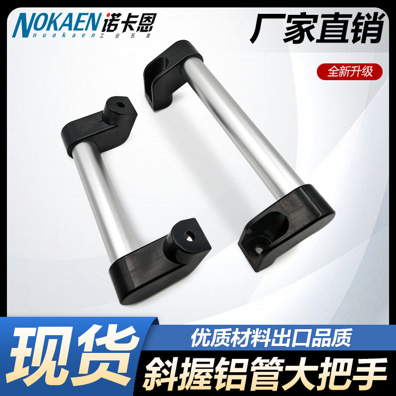 铝合金铝管形大拉手UHFAP偏斜握蒸箱烤箱XAH11-400角形机床大把手,基础建材,隐形拉手,淘宝优惠券,粉丝福利购,淘宝优惠卷