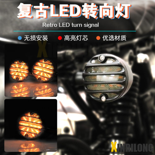 电动车配件小牛改装方向
