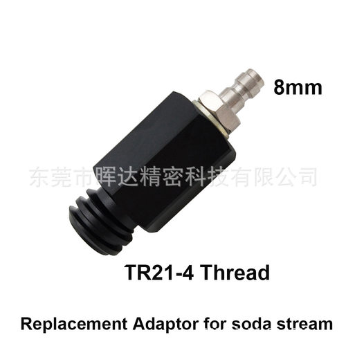 跨境供应连接苏打机CO2罐