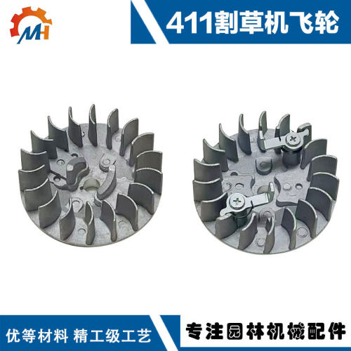 适用于411割草机配件RBS411磁电机NB411磁飞轮牧田款40-6磁飞轮