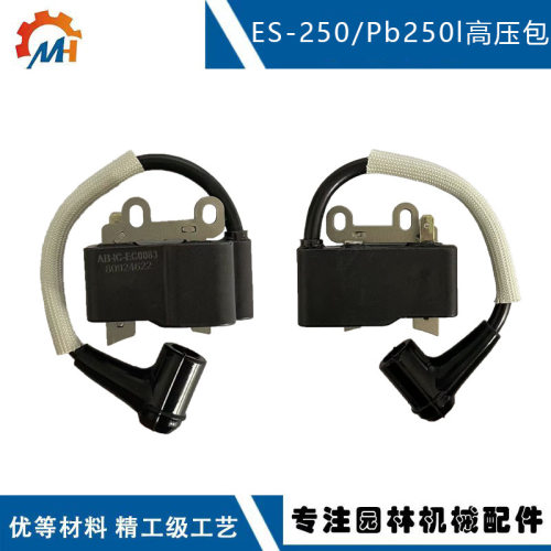 适配Echo 250I点火线圈A411000501 A425000000替换ES 250点火线圈