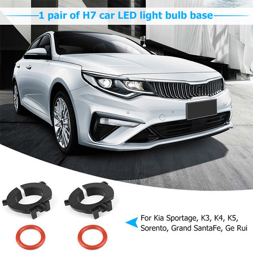 一对H7灯座底座卡座固定器适用现代Sonata 9-Gen起亚K3 K4 K5