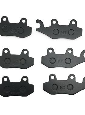 Front And Rear Brake Pads for Can-Am Commander1000 2011-2017