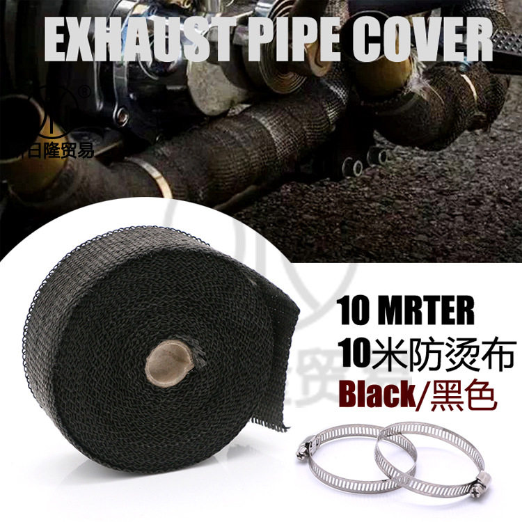 摩托车防烫布 摩托车排气管隔热 防火布 10米黑色芭蕉带厂家直销