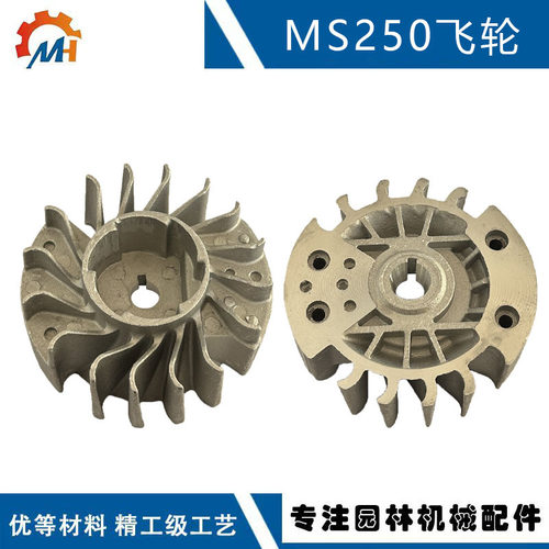 兼容STIHL MS250磁飞轮 1123 400 1203 替换023MS210 MS230磁电机