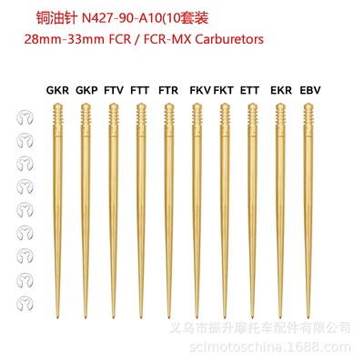 KEIHINFCR283mm修理-MX