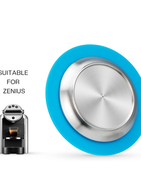 兼容Zenius咖啡机胶囊壳不锈钢过滤器重复使用胶囊咖啡过滤壳套装