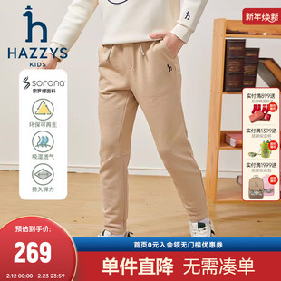hazzys哈吉斯童装男童裤子秋新中大童索罗娜弹力舒适长裤