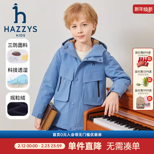hazzys哈吉斯童装男童风衣秋新透湿防护三防连帽厚外套