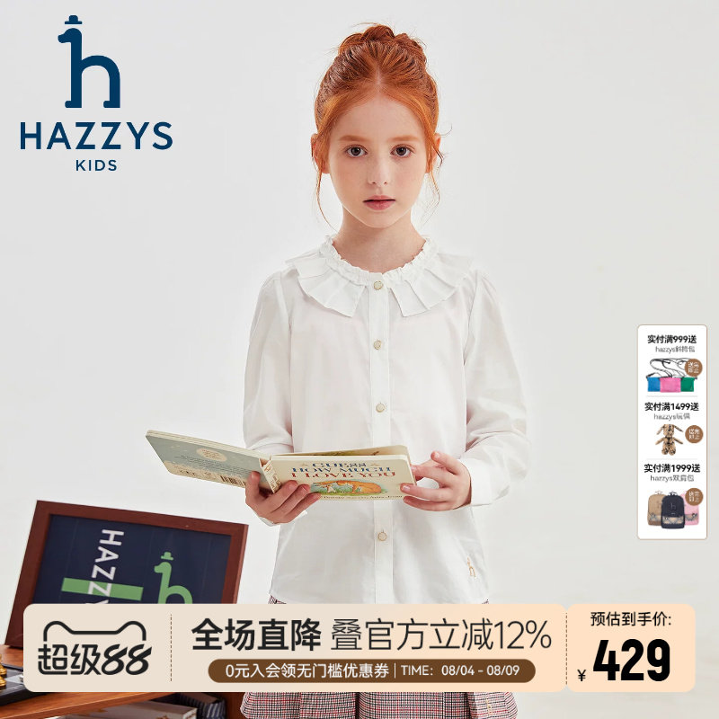 hazzys哈吉斯童装女童长袖衬衫