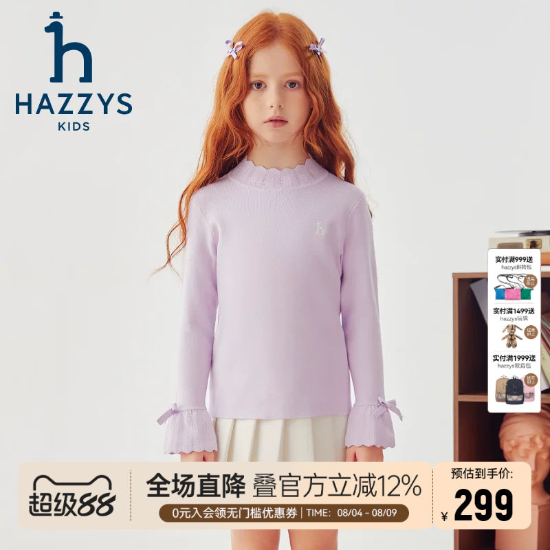 hazzys哈吉斯童装女童打底衫秋新中大童甜美花边领针织上衣