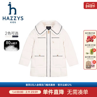 进口同款hazzys童装哈吉斯女童羽绒服大翻领淑女保暖加厚外套