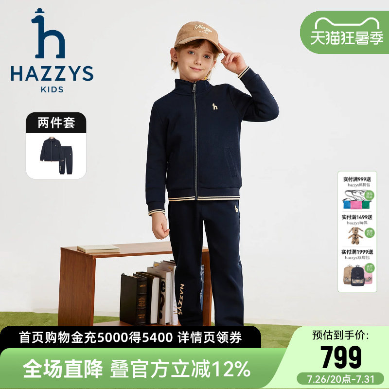 hazzys哈吉斯童装男童套装25秋季